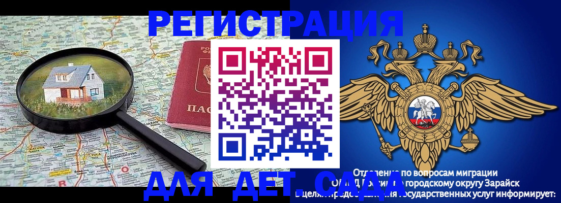 временная регистрация 2025 в Лесозаводске